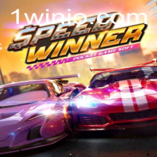 Unveiling SpeedWinner: A Riveting Adventure in Gaming